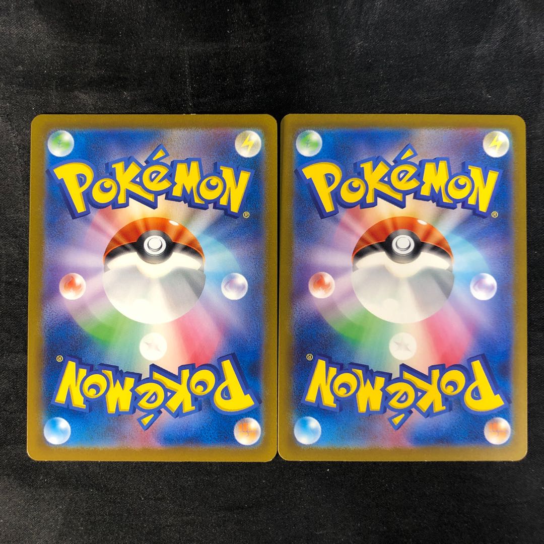 Kangaskhanex RR 115/165 (set of 2)