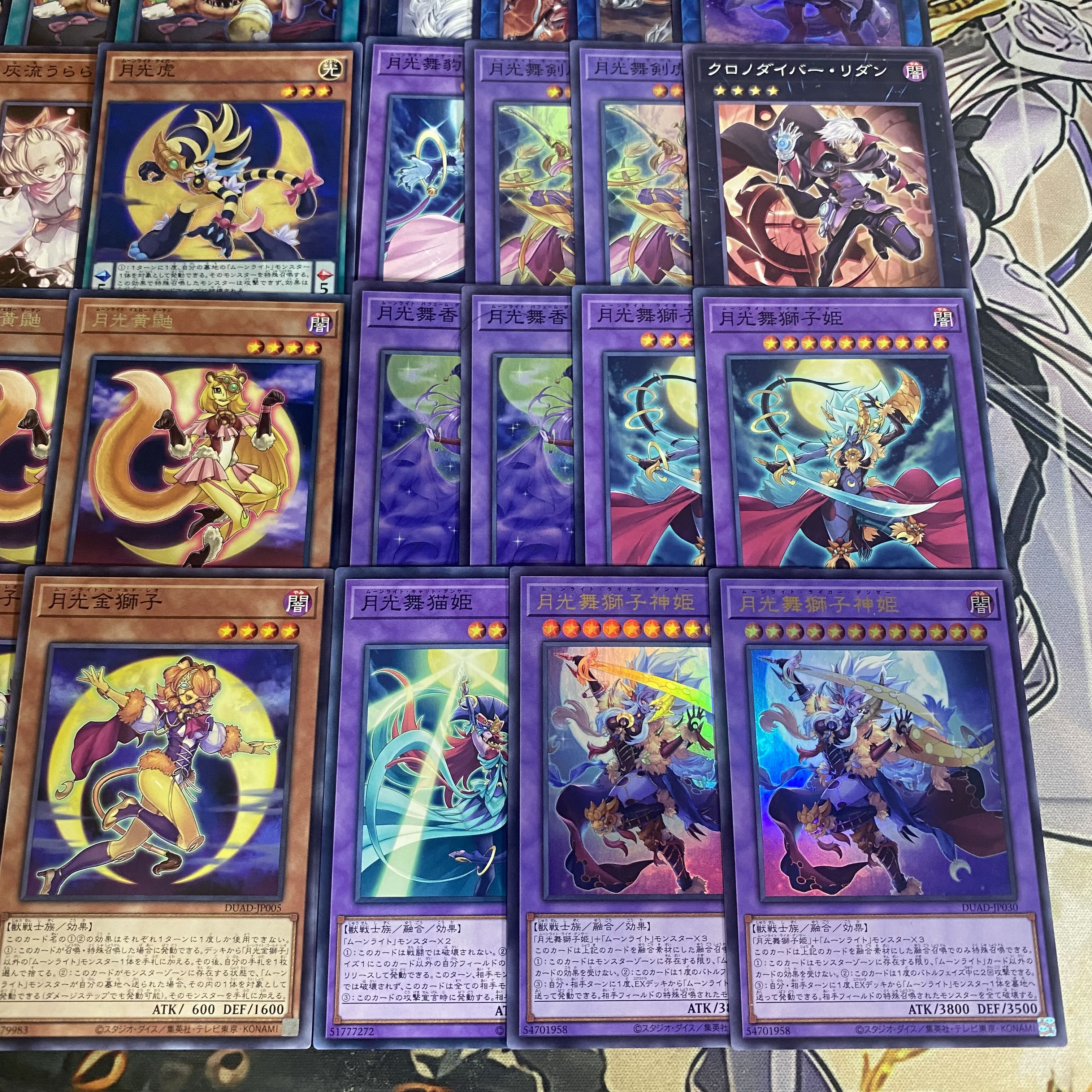 Moonlight Deck [Search Terms: Yu-Gi-Oh!, Serious Deck Building, Bundle Sale, Early Sets, Series 2, Relief, Gateball, Deck Parts, Ash Blossom & Joyous Spring] 1枚