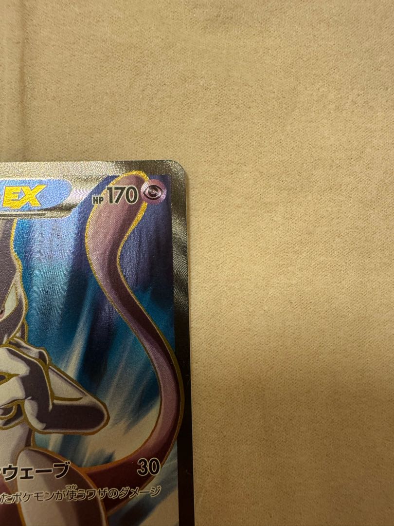 ミュウツーEX SR XY ポケモンカードゲーム 1枚