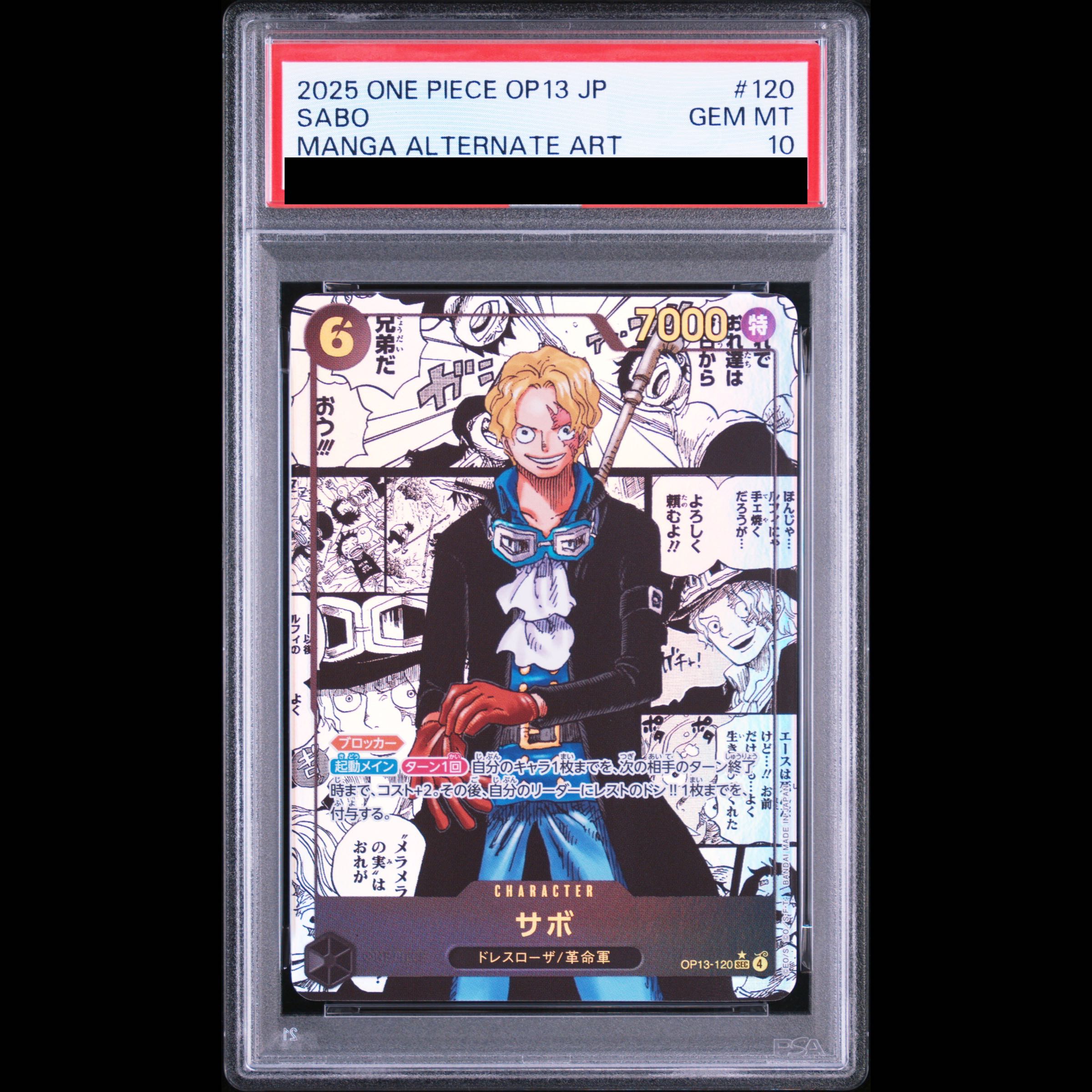 [PSA10] Sabo (Parallel) (Super Parallel) (Comic Parallel / Comipara / Manga Background) P-SEC OP13-120 1枚