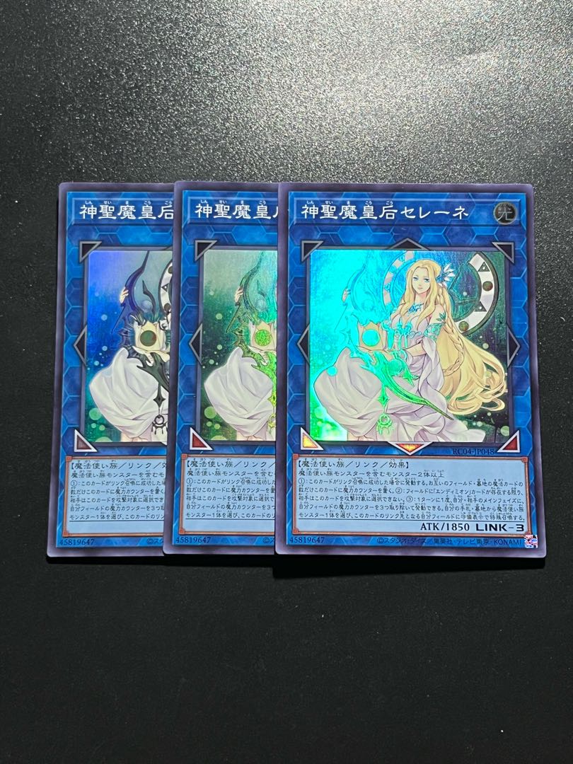 Yu-Gi-Oh Studio 3 copies Selene, Queen of the Master Magicians Super Rare JP048