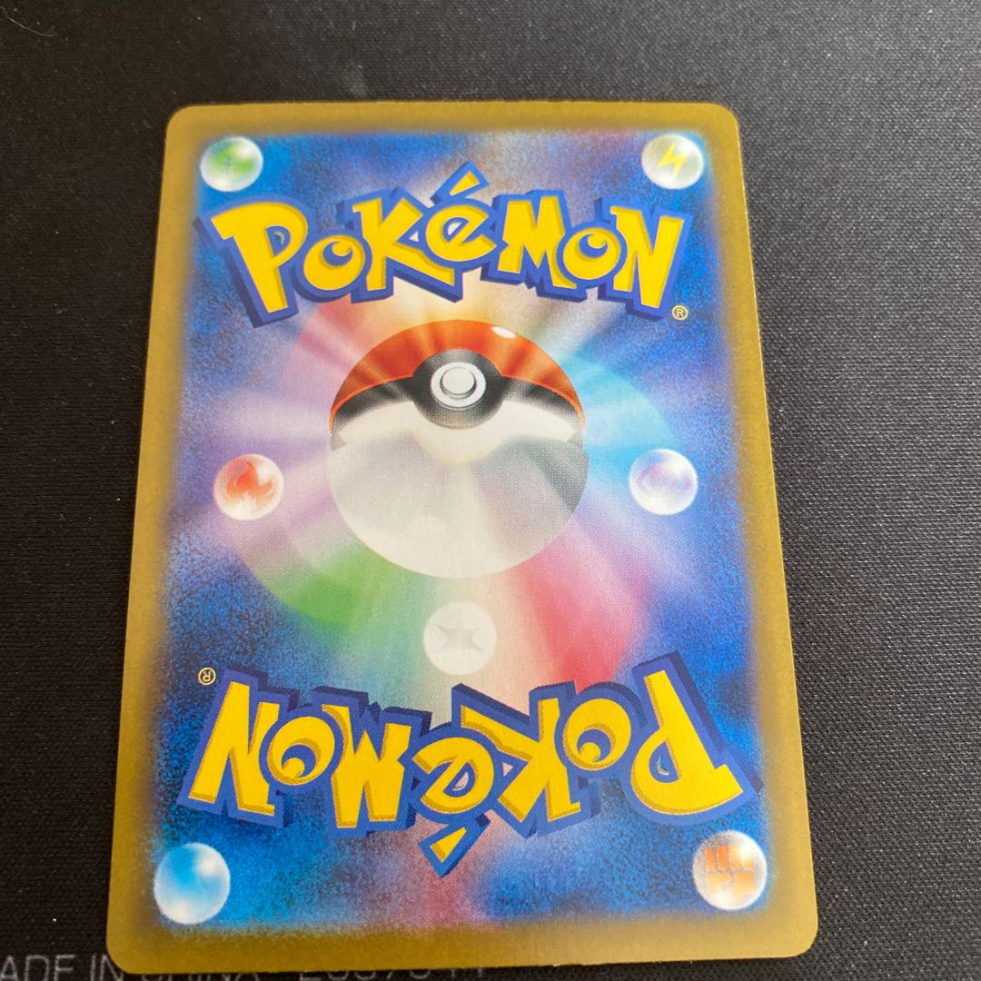 God Pack Umbreonex SAR 217/187