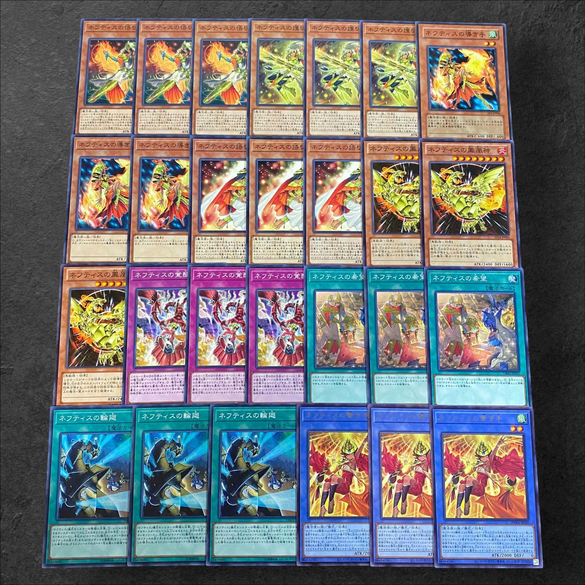 9255 [King of Games] Nephthys [Deck Parts] 27-card set