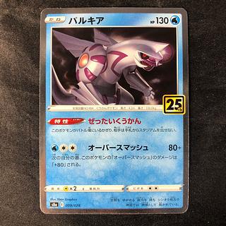 【2連番PSA10】ディアルガ パルキア リバースホロ ミラー 2連番PSA10】ディアルガ パルキア リバースホロ ミラー
