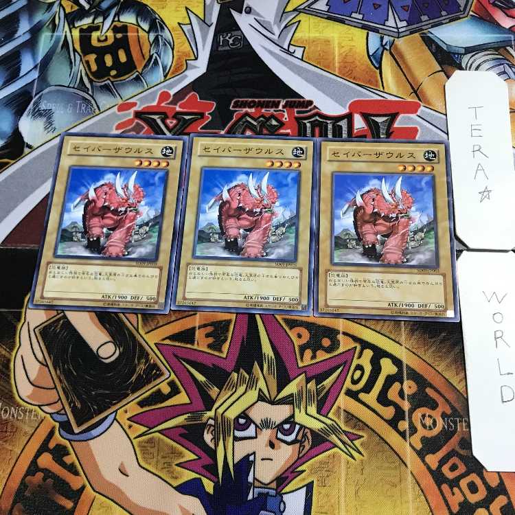 Sabersaurus SD09 1 Normal, set of 3 Tera