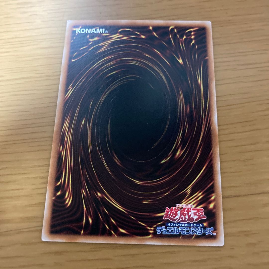 D-HERO ダッシュガイ パラレル ノーマル JP027 1枚