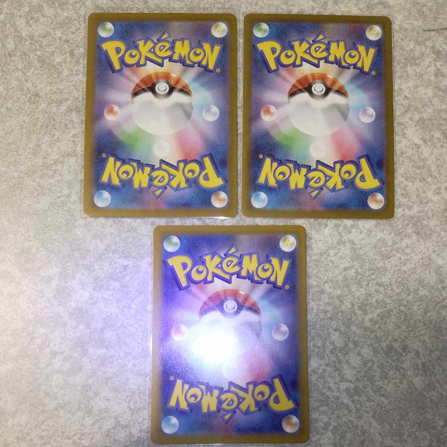 Lillie's Clefairyex RR 033/100