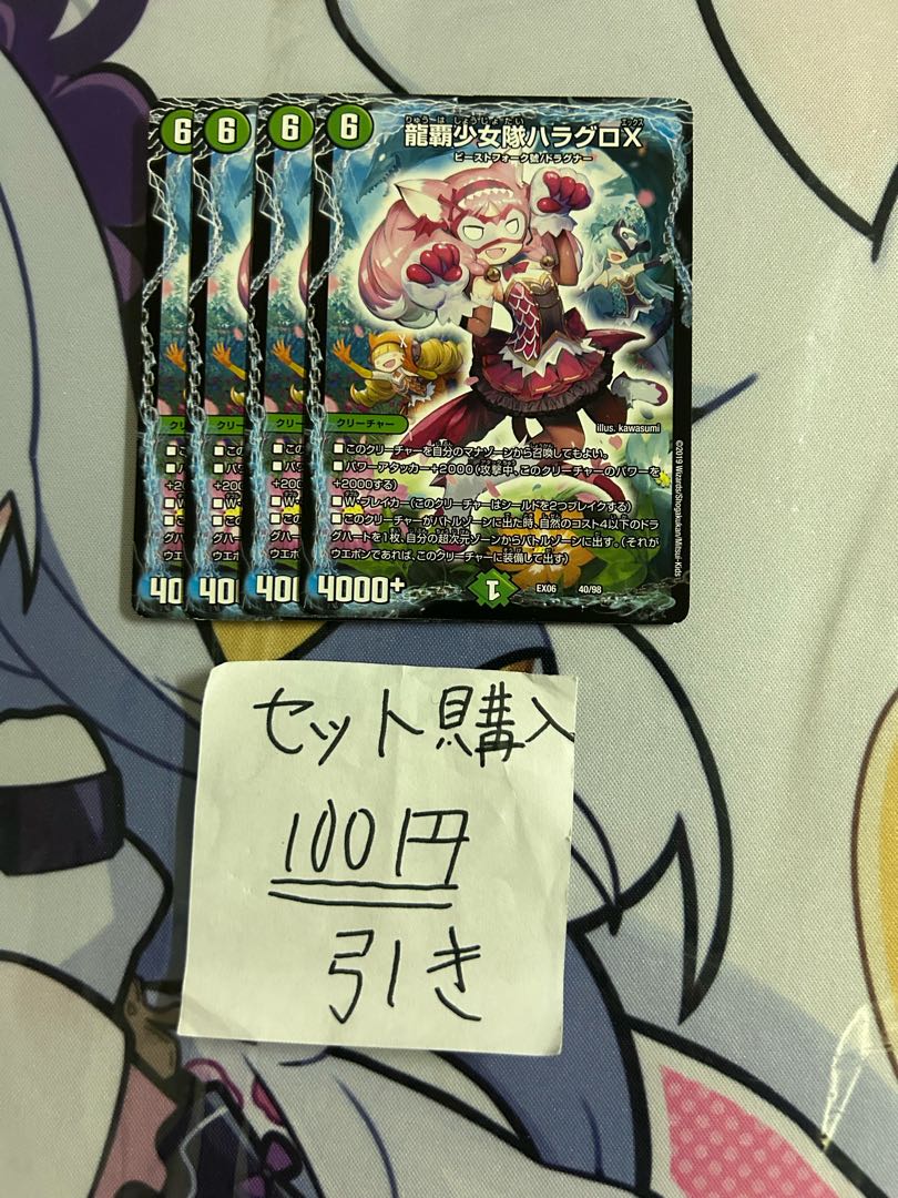 Milligrams 730 Hala Grox