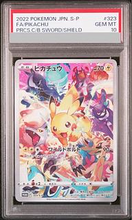 【PSA10】ピカチュウ PRECIOUS COLLECTOR BOX PROMO 323/S-P 1枚