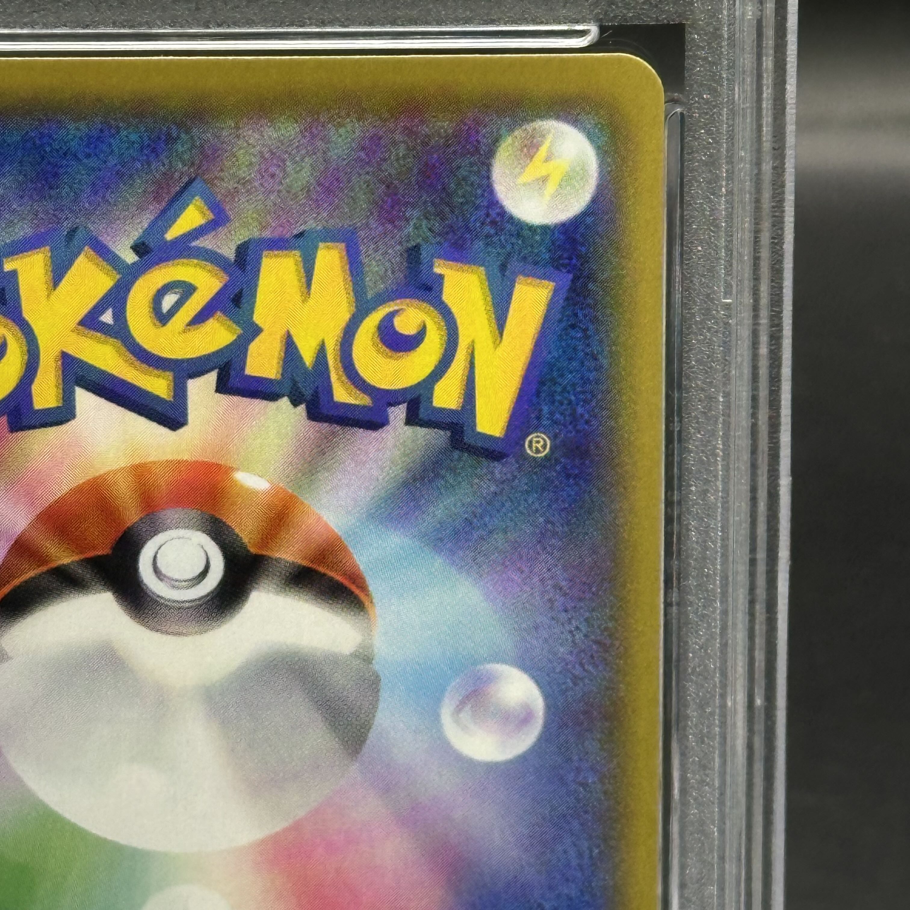 [PSA10] Acerola's Foresee SR 255/184