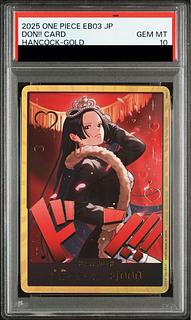 【PSA10】ドン!!カード(ボア・ハンコック)(パラレル)(スーパーパラレル)  1枚