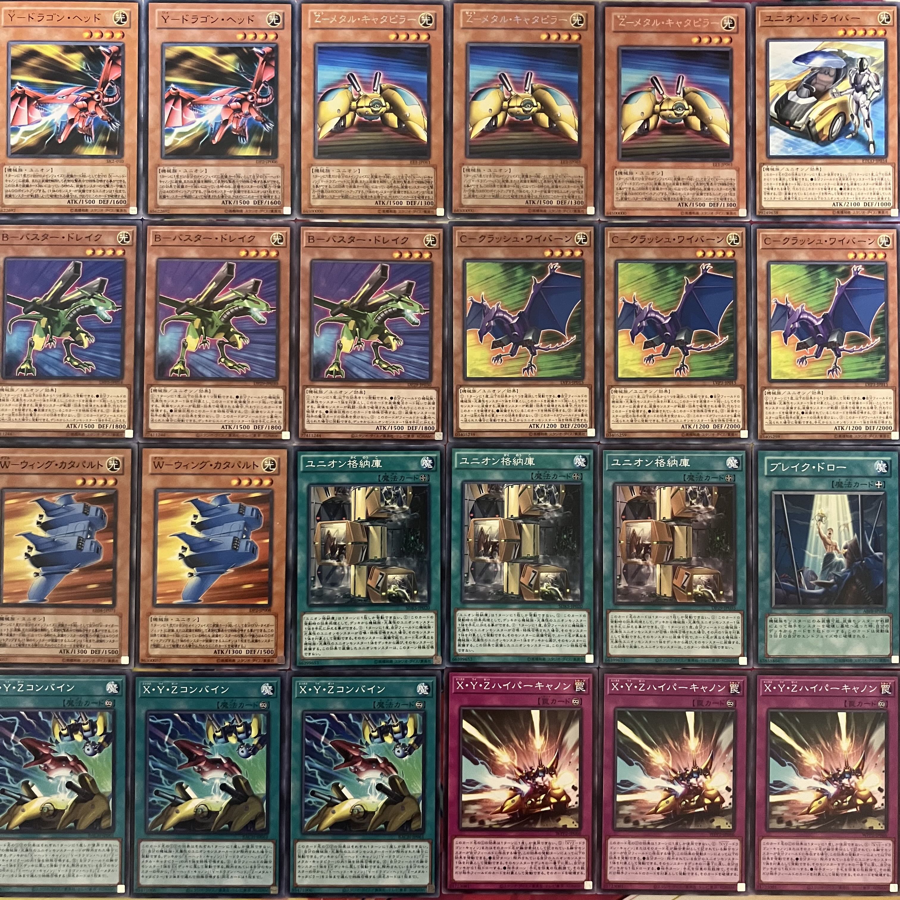 A to Z deck ABC deck VWXYZ deck Yu-Gi-Oh!