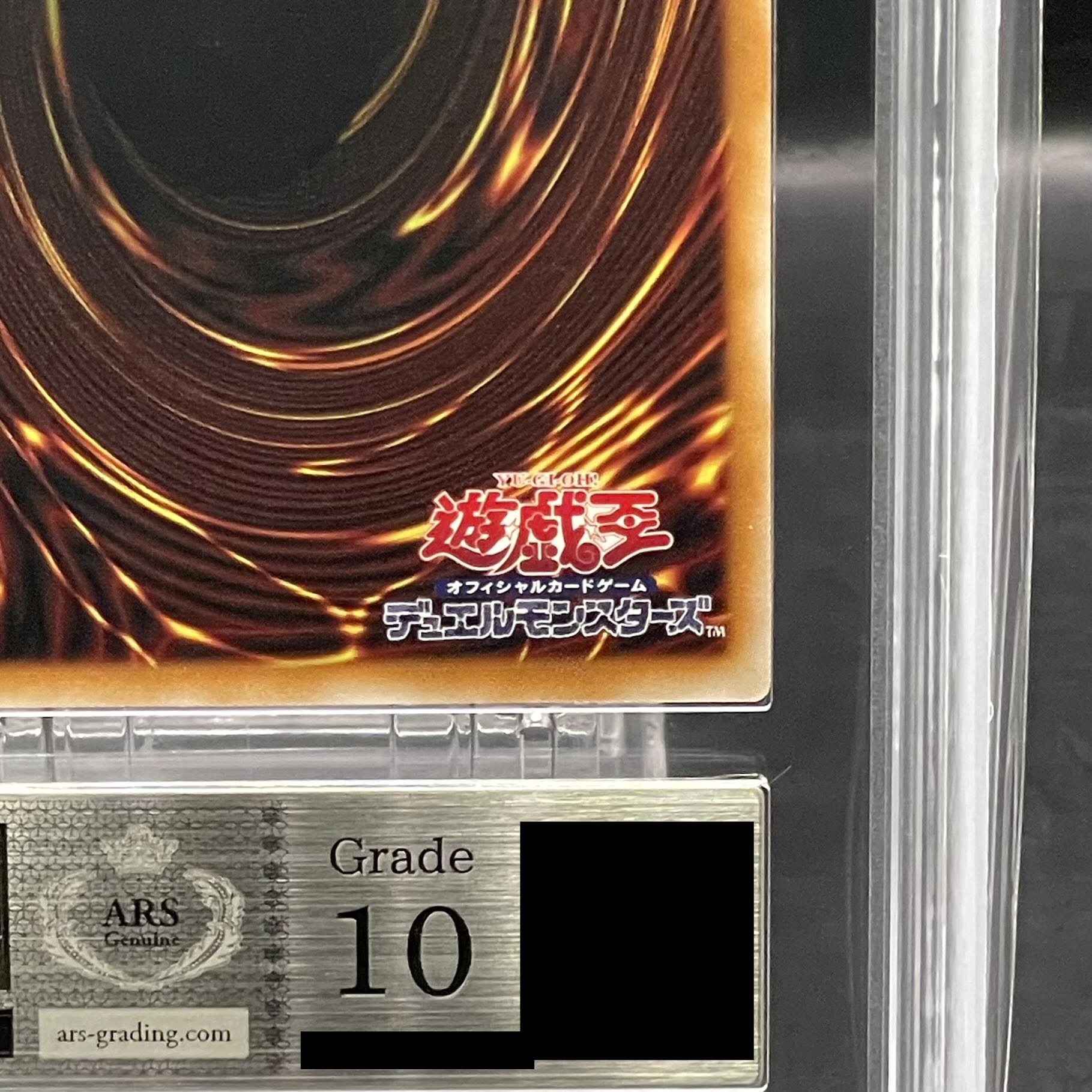 【ARS10】 エクソシスターミカエリス [プリズマ] {DDS1-JP001} 1枚