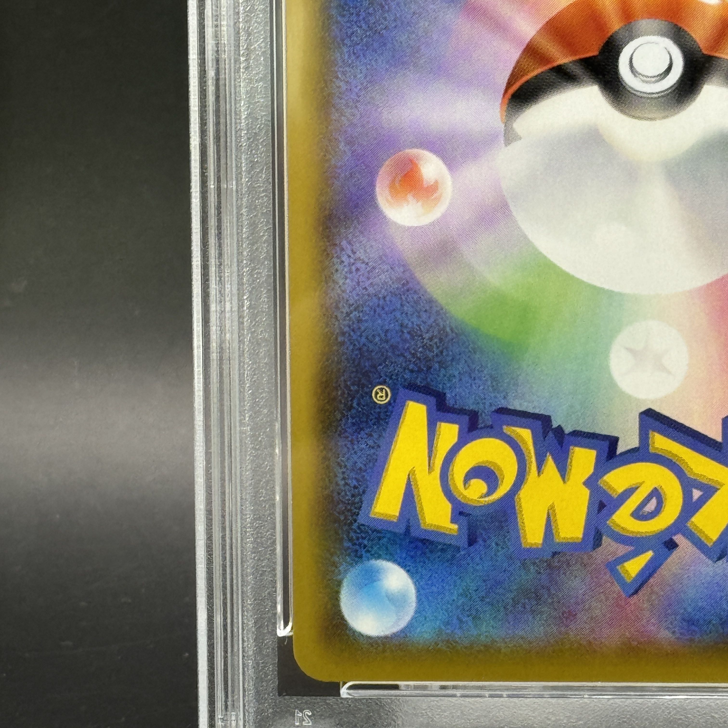 PSA10】ミュウ UR 030/028 1枚の通販 土日祝休@magi公式(コレクター