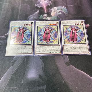 TGWonder Magician Secret A-387