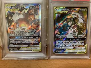 レシラム＆リザードンGX SA」の激安通販 | magi