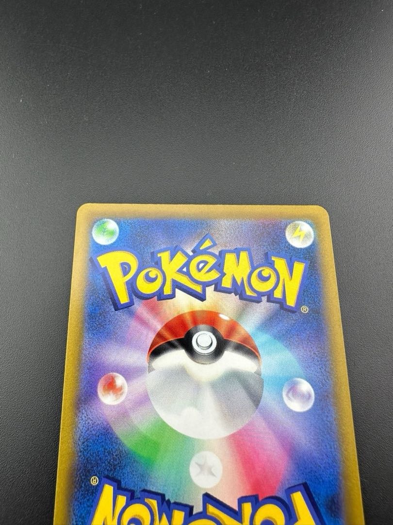 【中古品】チェレンの気配り  SR　115/100