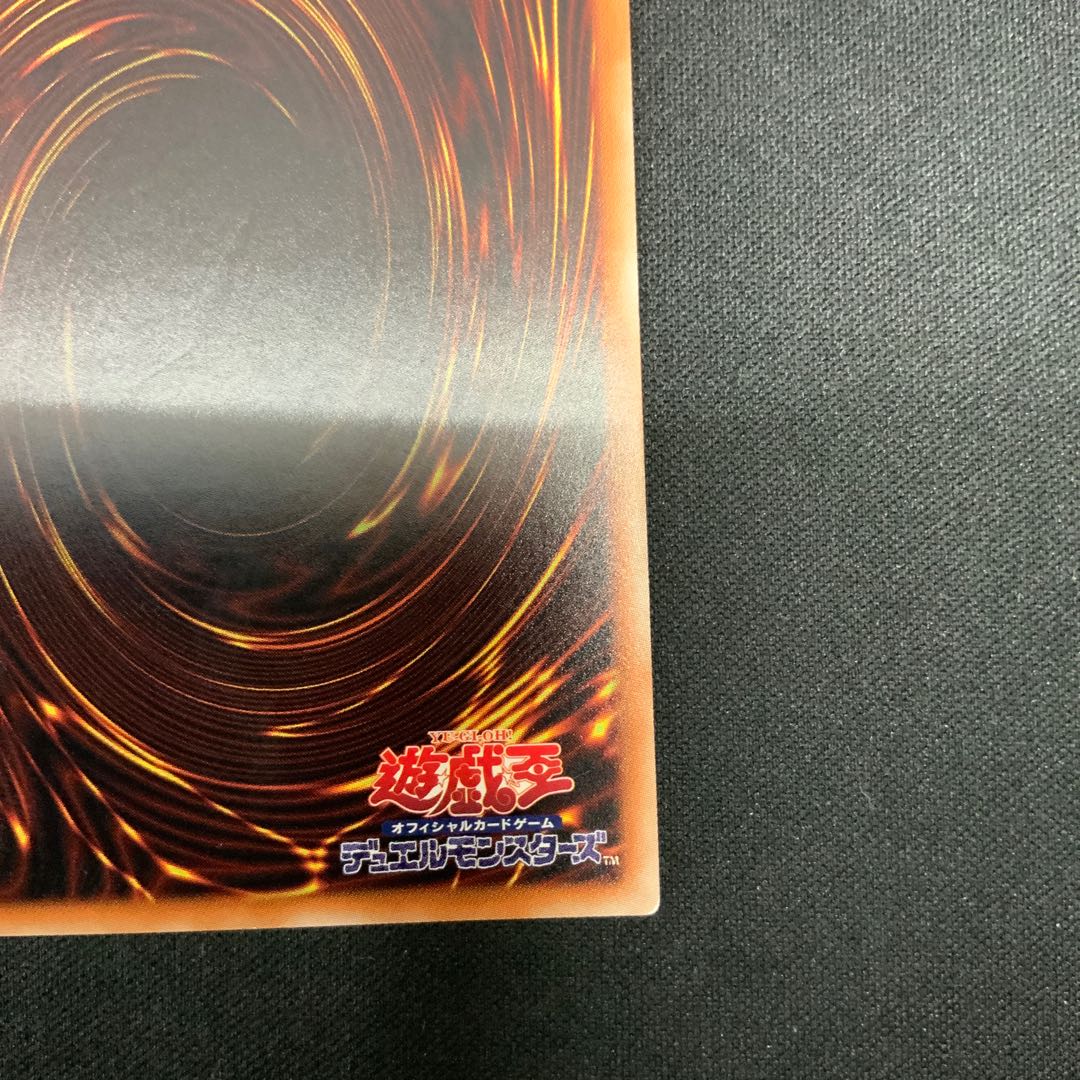 Apprentice Illusion Magician 20th Secret Rare JPF02