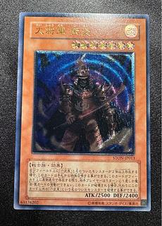 遊戯王 レリーフ」の激安通販 | magi