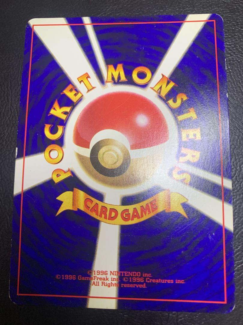 コロコロコミック付録のひかるミュウ ポケモンカード旧裏の通販
