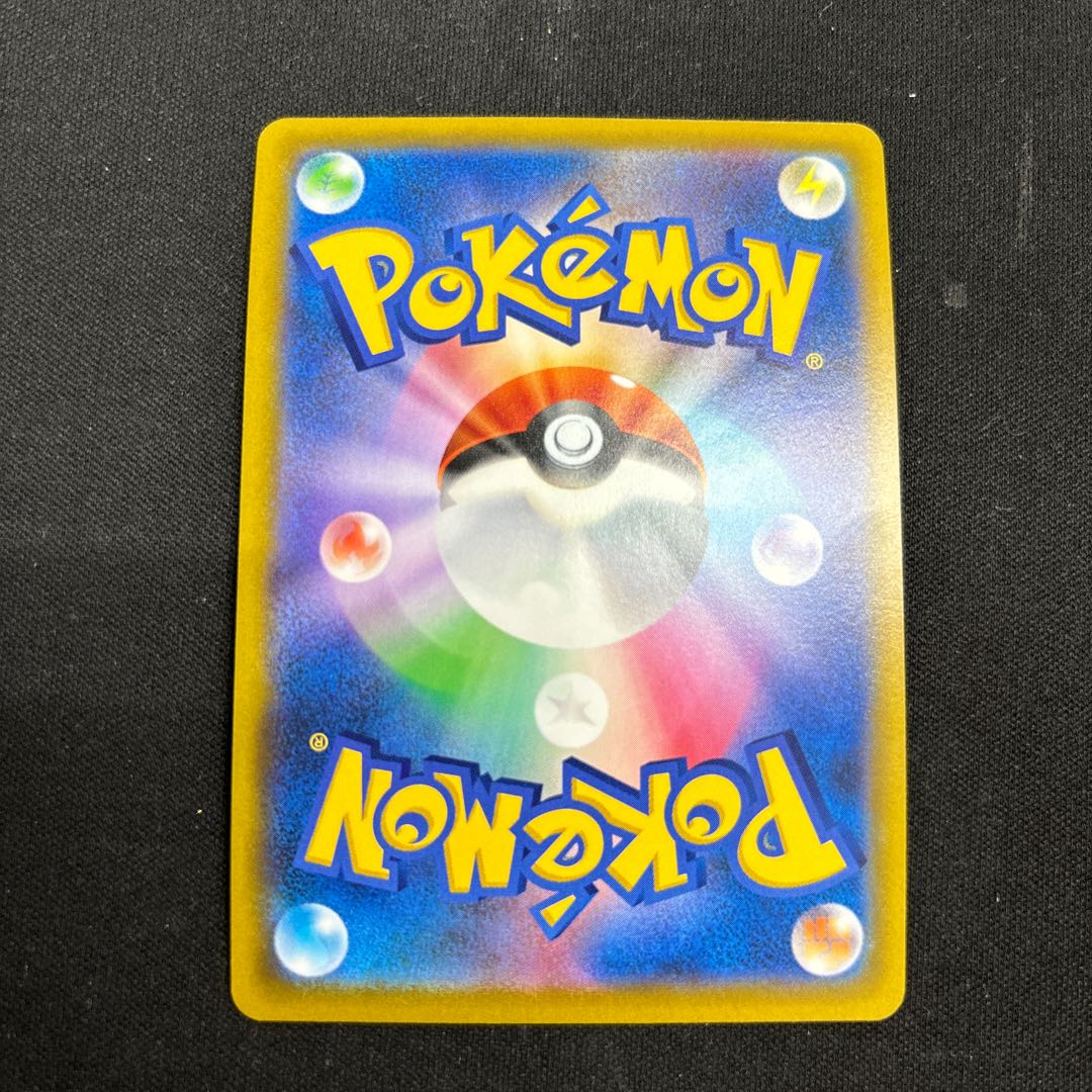 ジラーチV SR 071/067 1枚