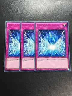 Yu-Gi-Oh Studio 3 copies Metaverse Rare JP076