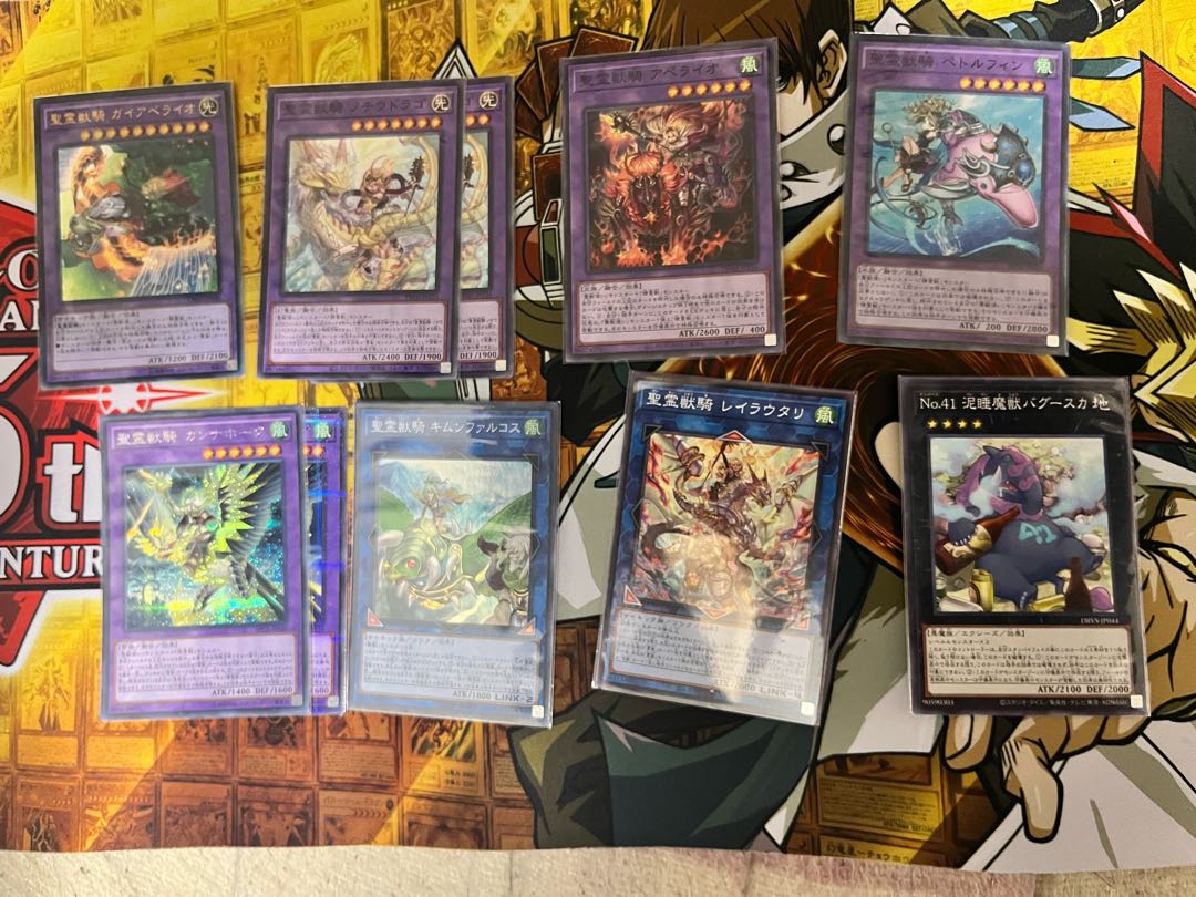 Yu-Gi-Oh! Reiju Deck (price can be reduced)