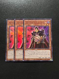 遊戯王スタジオ 3枚 インフェルニティセイジ スーパーレア JP010