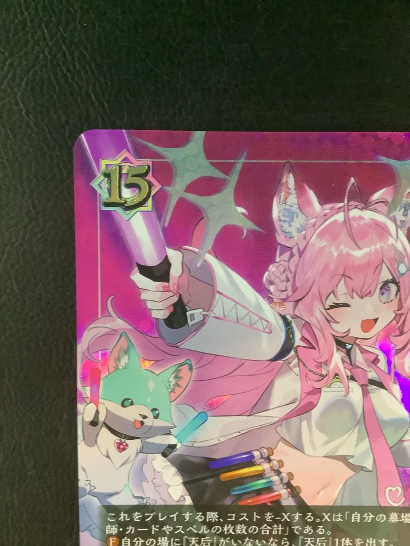 (2) (Beautiful) Clear Brain/Hakui Koyori SP BP06-SP01 1枚