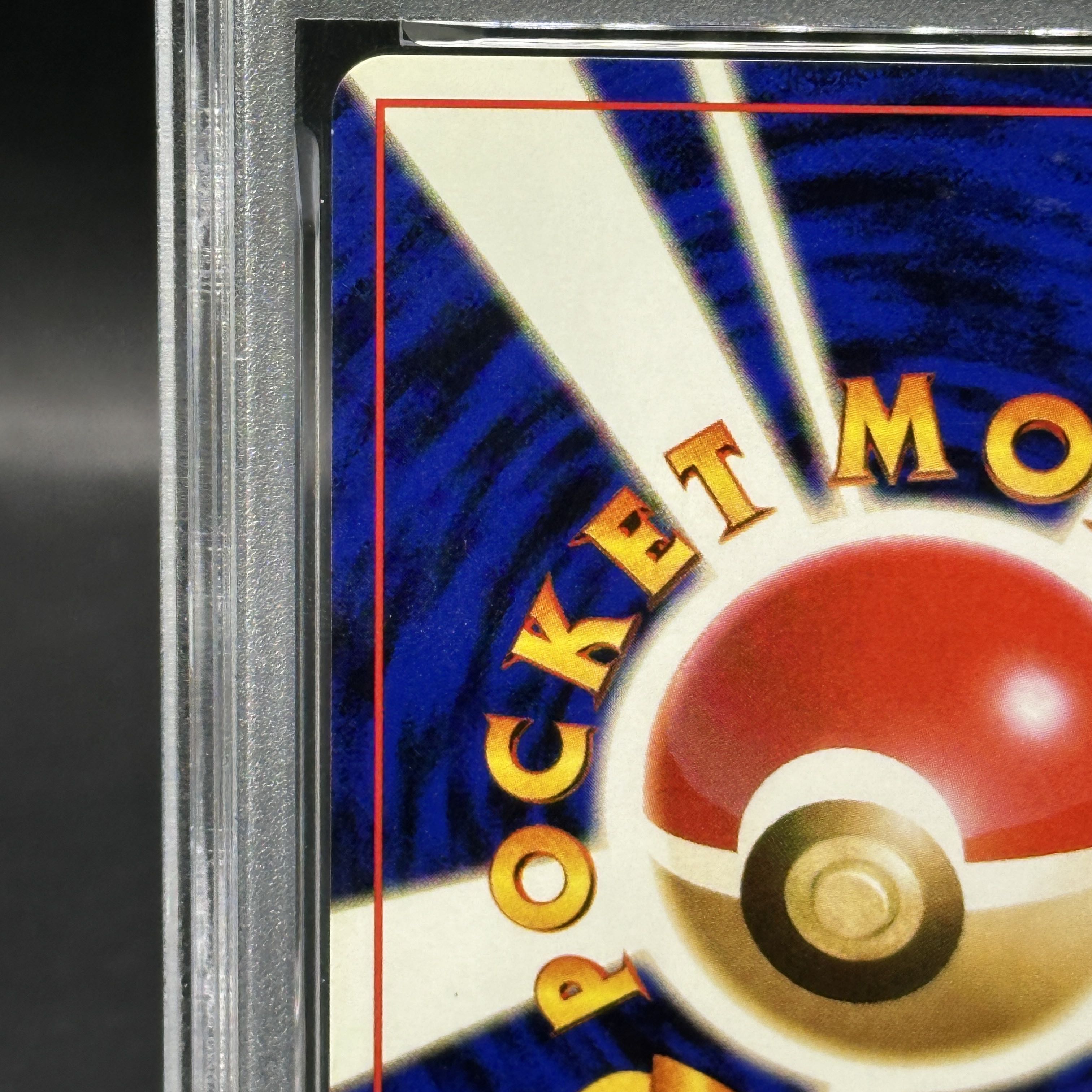 【PSA6】わるいリザードン キラ 旧裏 ★