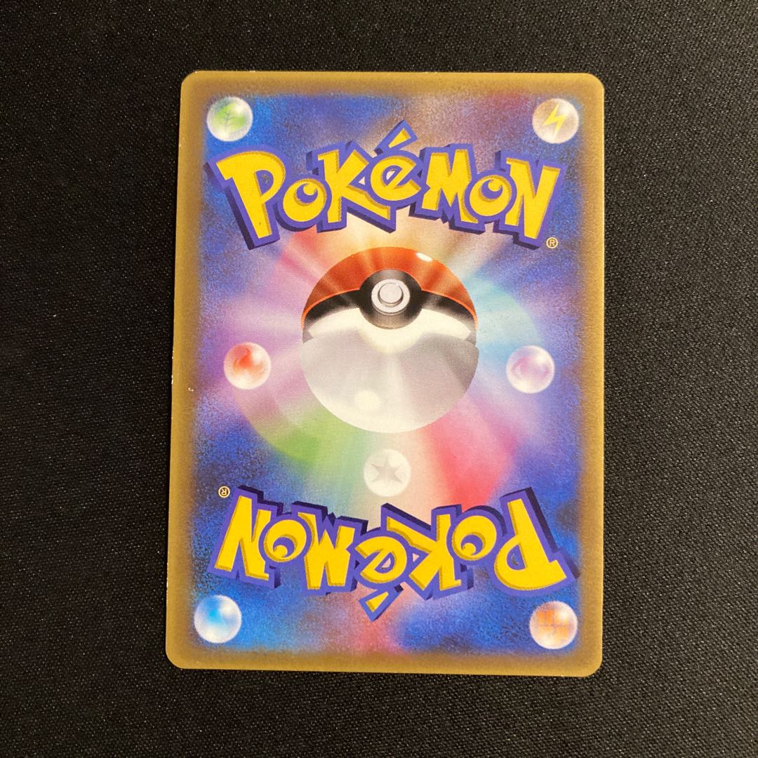 c355 Mudkip Promo McDonald's Pokémon Treasure