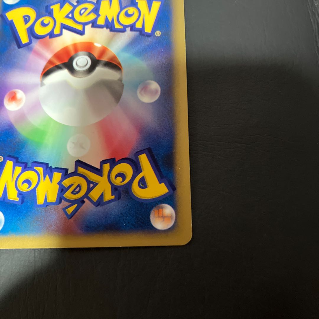 【状態】B ポケモンカードe イブキのギャラドス 1枚