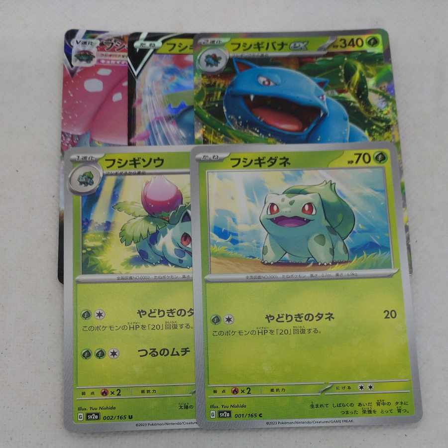 Pokemon Card Venusaur Set 251011709