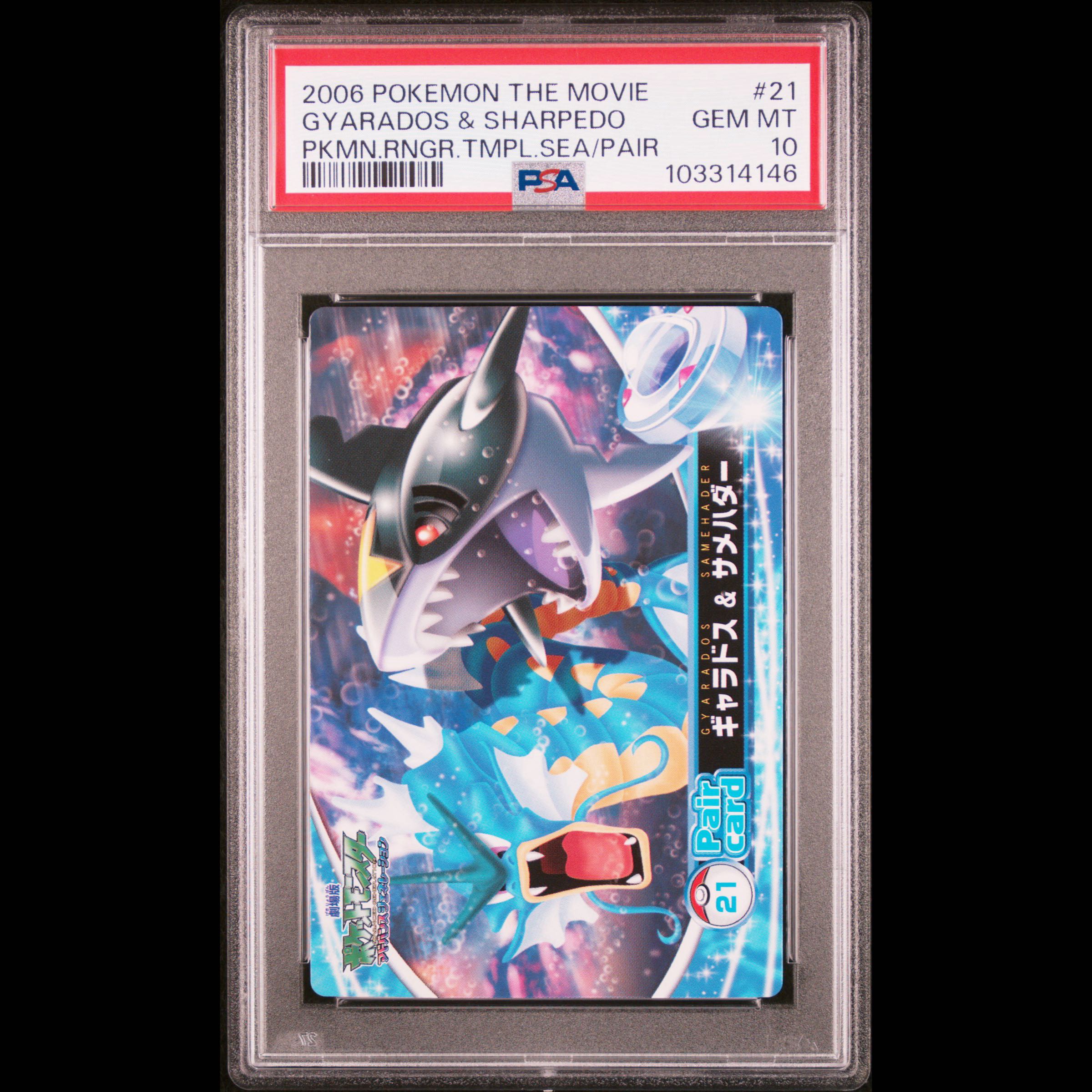 Carddass Pokémon Movie "Pokémon Ranger and the Prince of the Blue Sea: Manaphy" Pair Card No. 21 Gyarados & Sharpedo PSA10 1枚