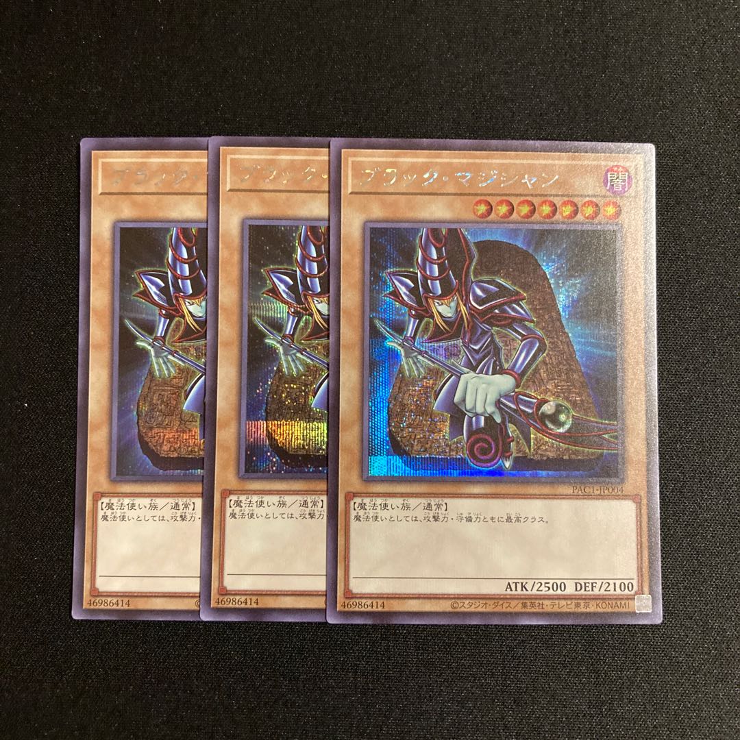 n49 Dark Magician Secret Rare 3-Card Set Yu-Gi-Oh! TreTre 3枚
