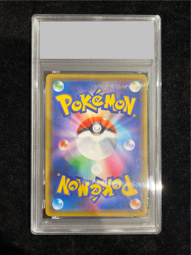 【PSA10】漫才ごっこピカチュウ PROMO 407/SM-P 1枚