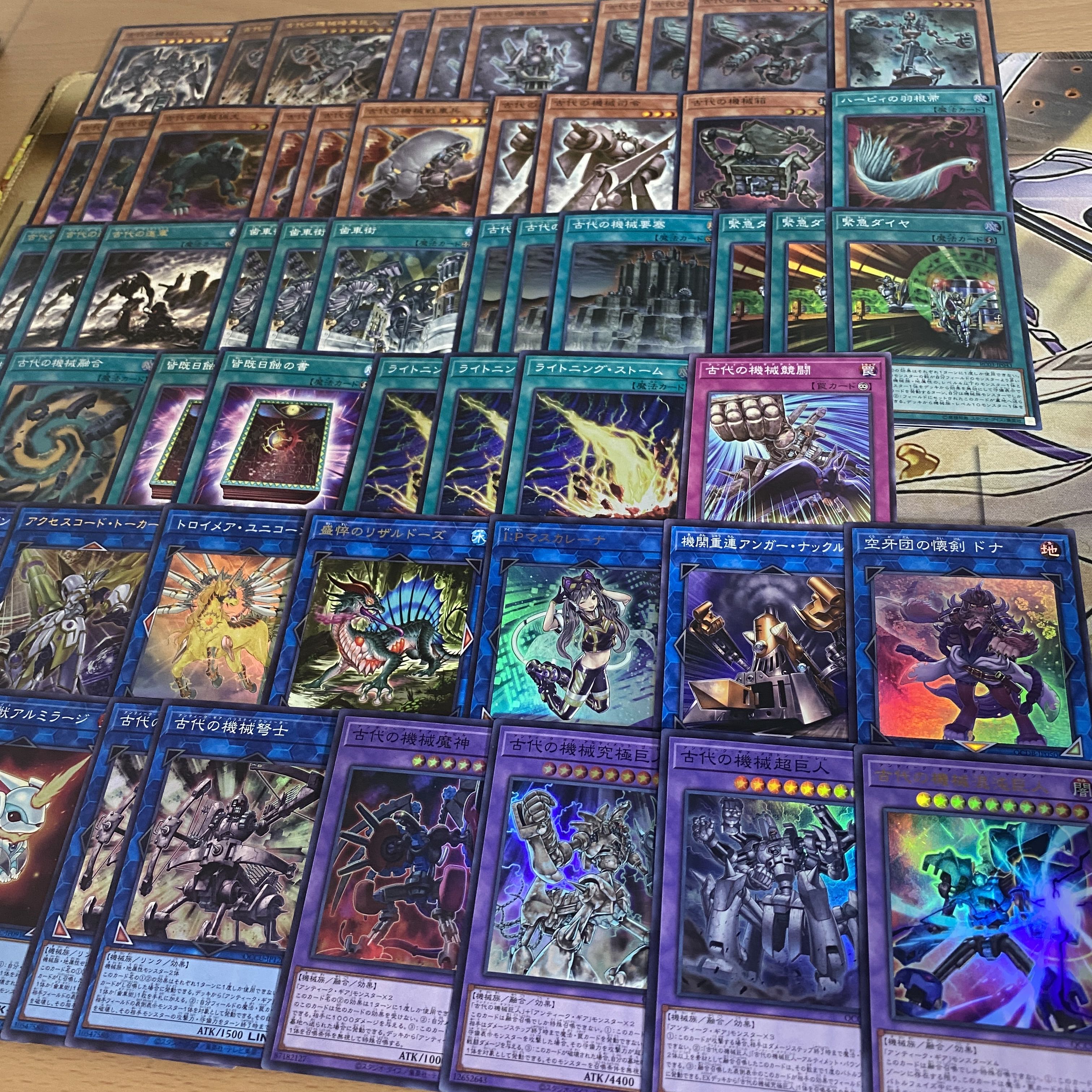 Ancient Gear Deck [Search below Ancient Gear Golem Yu-Gi-Oh Full Scale Construction Summary Sale Early 2nd Period Relief Gateball Deck Parts] 1枚