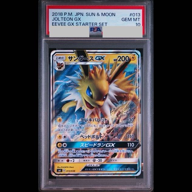 [PSA10] Jolteon GX S-TD 013/038 1枚