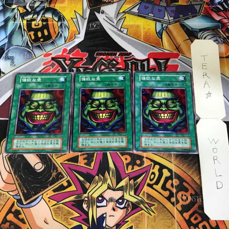 A Hero Lives SD27 1 Normal, set of 9 Terra