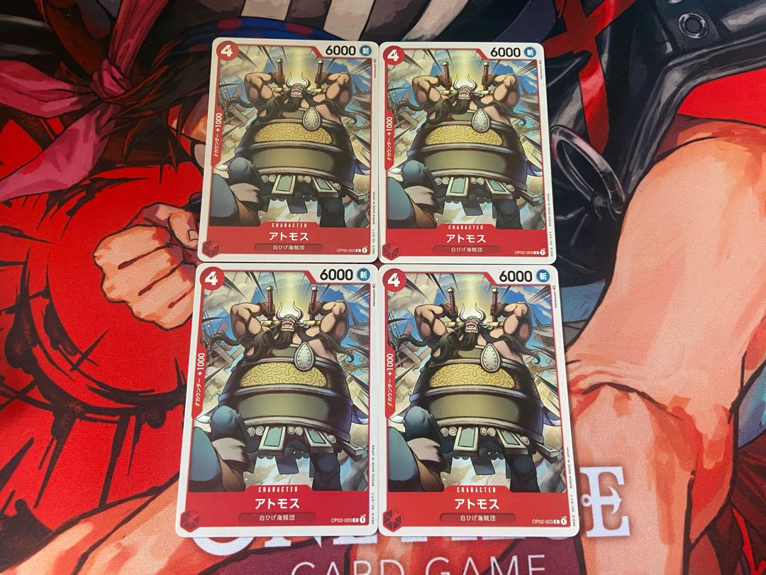 O-114. Atmos C OP02-003