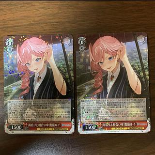 雨宿りと相合い傘 鷹嶺ルイ　R　2枚