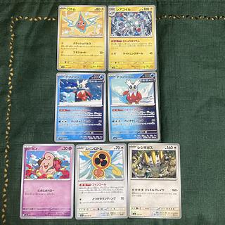 ポケモンカード 汎用」の激安通販 | magi ポケモンカード 汎用」の激安通販 | magi