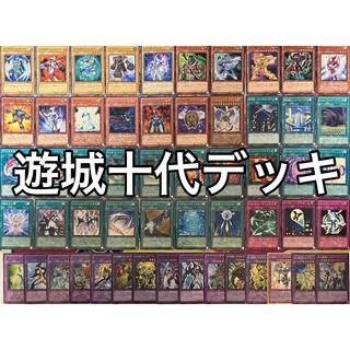 No.1520 遊城十代デッキ 遊戯王 Jaden Yuki deck 1枚