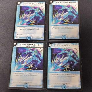 Aqua Evoluter U 52/110/Y8