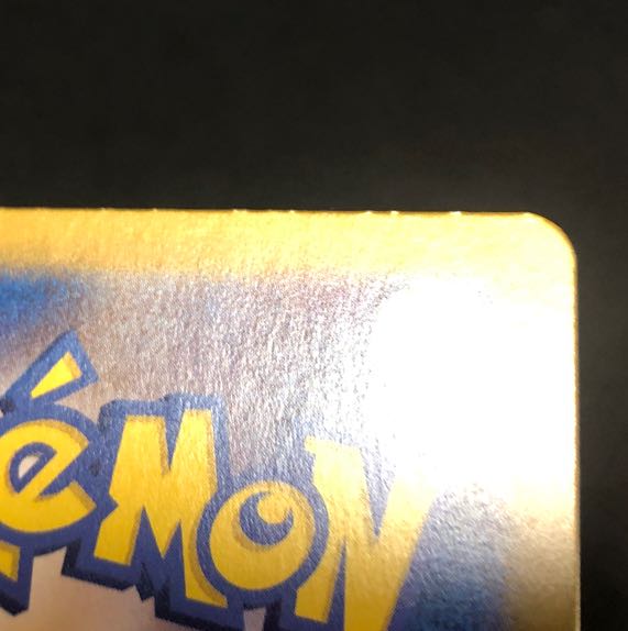 ヨレあり ドロンチ(モンスターボール柄/ミラー仕様) 119/187の ヨレあり ドロンチ(モンスターボール柄/ミラー仕様) 119/187の