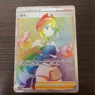 カイ HR」の激安通販 | magi