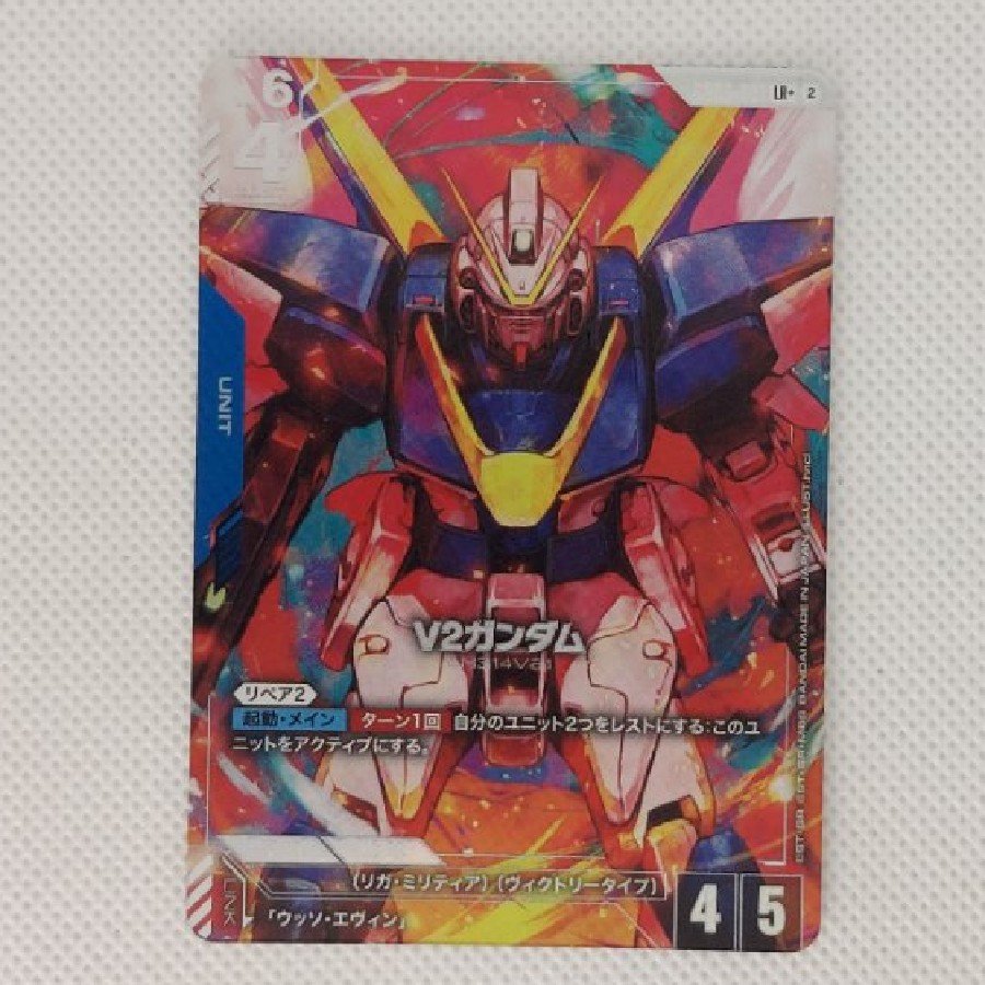 ②V2 Gundam LR+  GD05-001 1枚