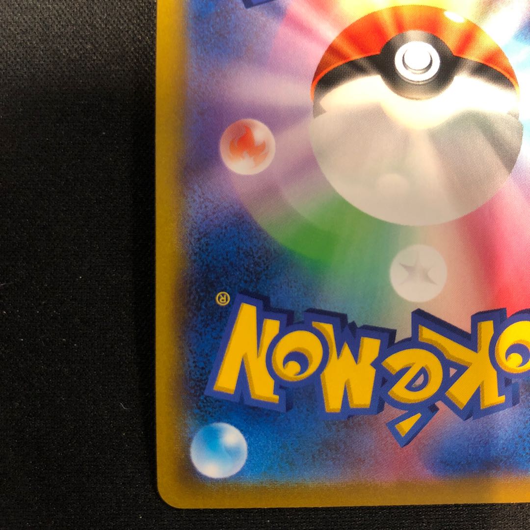 Origin DialgaV SR 074/067