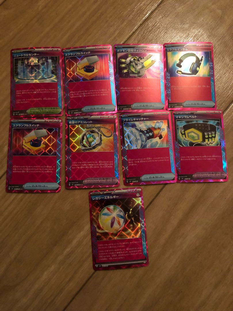 ポケモンカード 1枚