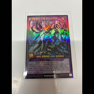 R・HERO アルジェントO UR RD/KP25-JP042 1枚